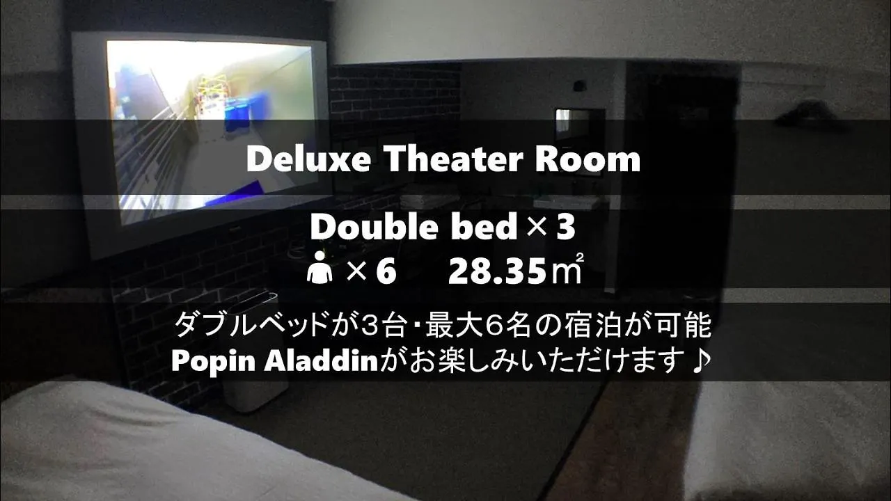 アパート 赤坂ハイツホテル 福岡市